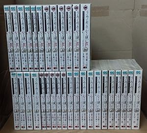 ひぐらしのなく頃に全巻セット うみねこのなく頃に ひぐらしのなく頃に 奉』『うみねこのなく頃に 咲』がセットに